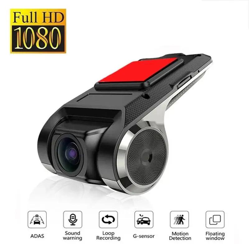 ڵ DVR  ķ, Ǯ HD, 1080P, DVD, ȵ̵ ÷̾, ADAS, LDWS ׺̼ , ڵ   ˶,  ȭ